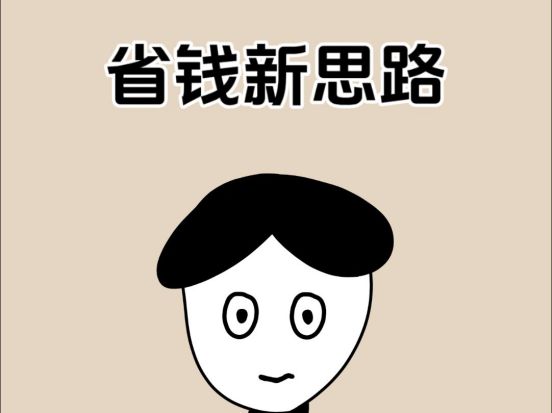 玛法大陆办年货多端爽玩还能实现年货自由CQ9电子登录注册蛇年终极省钱攻略：来(图4)