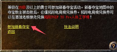 玛法大陆办年货多端爽玩还能实现年货自由CQ9电子登录注册蛇年终极省钱攻略：来(图9)