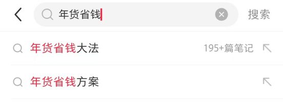 玛法大陆办年货多端爽玩还能实现年货自由CQ9电子登录注册蛇年终极省钱攻略：来(图8)