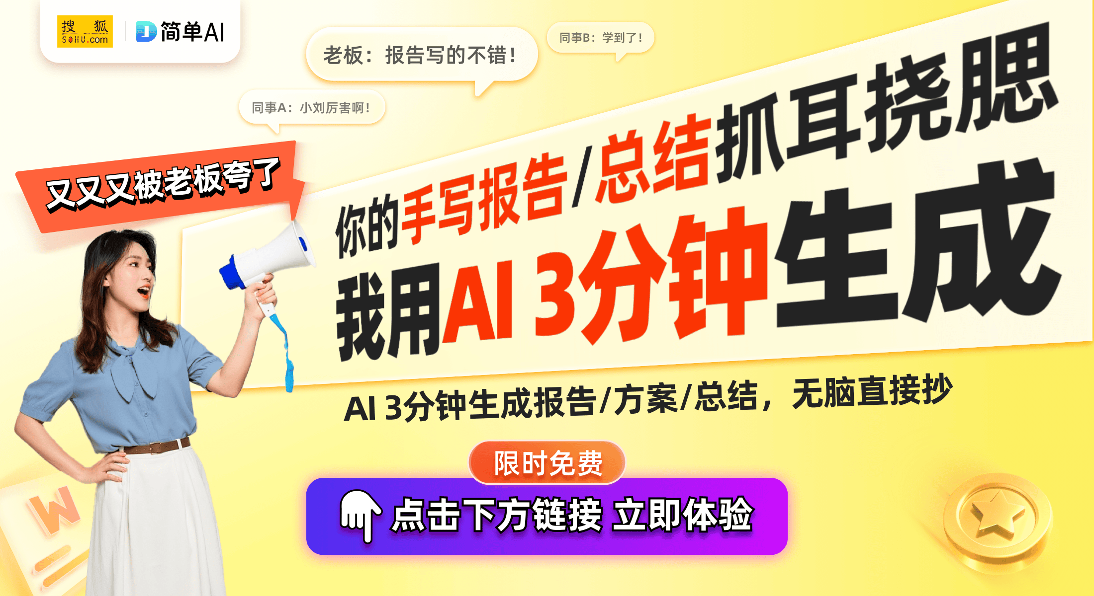 通风电竞椅：颠覆你的游戏体验CQ9电子雷蛇首款集成加热