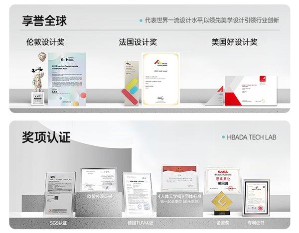 inaJoy BTOC 携手精彩不容错过！CQ9电子登录黑白调确认参展2025 Ch(图4)