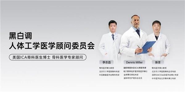inaJoy BTOC 携手精彩不容错过！CQ9电子登录黑白调确认参展2025 Ch(图3)