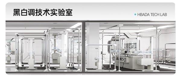 inaJoy BTOC 携手精彩不容错过！CQ9电子登录黑白调确认参展2025 Ch(图6)