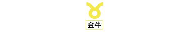 发芽：金牛新月引领丰盛之路CQ9电子app好运正在(图2)