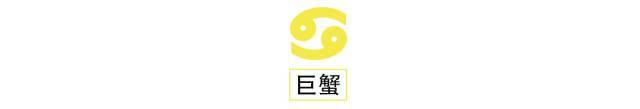 发芽：金牛新月引领丰盛之路CQ9电子app好运正在(图8)