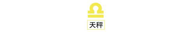 发芽：金牛新月引领丰盛之路CQ9电子app好运正在(图6)
