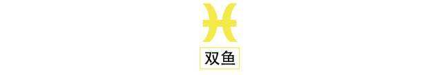 发芽：金牛新月引领丰盛之路CQ9电子app好运正在(图11)