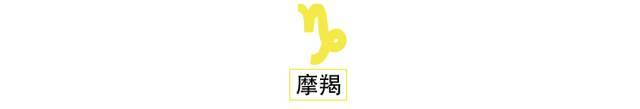 发芽：金牛新月引领丰盛之路CQ9电子app好运正在(图13)
