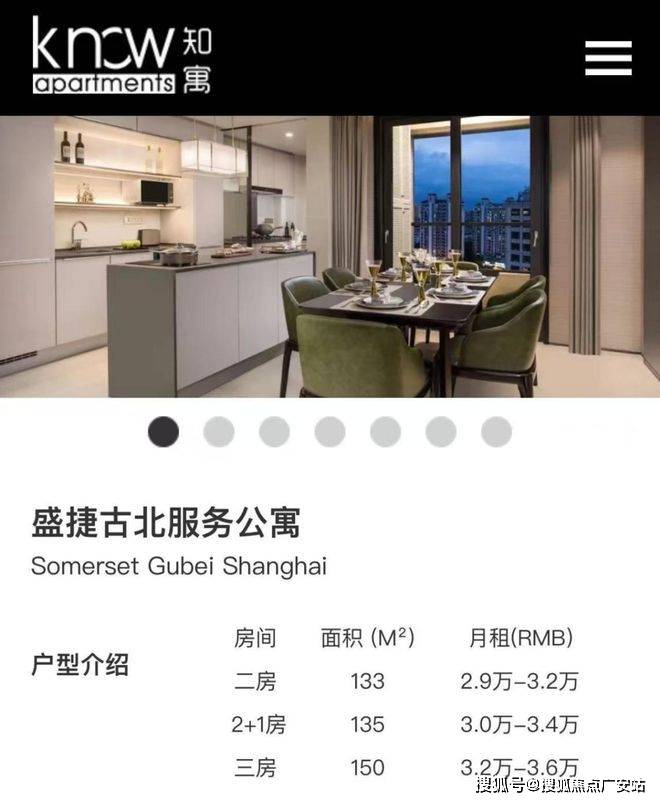 线楼盘百科→首页网站→楼盘百科→首页→24小时热线电话CQ9电子平台网站上海闵行古北99售楼处电线售楼中心电(图10)