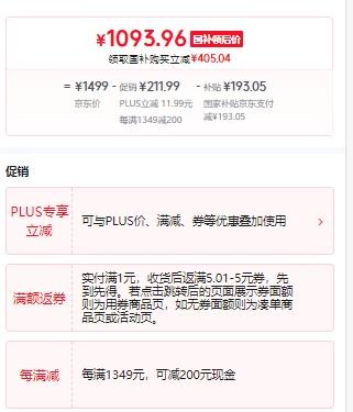 _电竞游戏椅最新全网优惠 --慢慢买比价网CQ9电子登录电竞游戏椅价格走势_价格查询(图2)