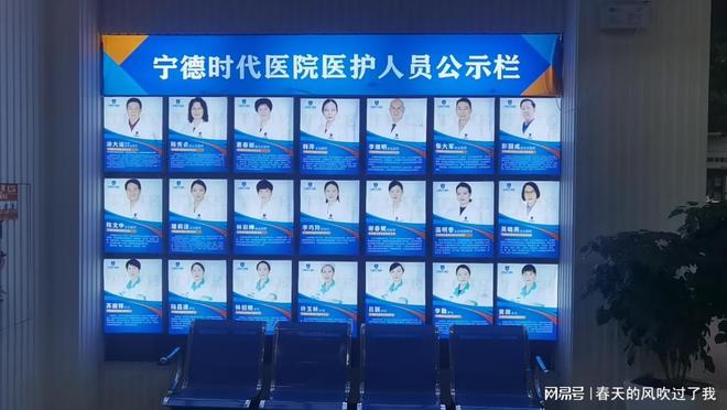 代医院：男科专科正规品牌CQ9电子版入口宁德时