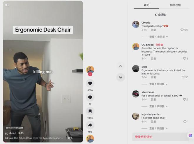 成为头部大卖的前提是合作高ROI红人CQ9电子平台入口从工学