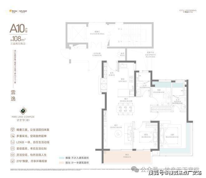 2025华润中環置地中心望雲首页网站-价格户型CQ9电子有限公司华润中環置地中心望雲售楼处-(图18)