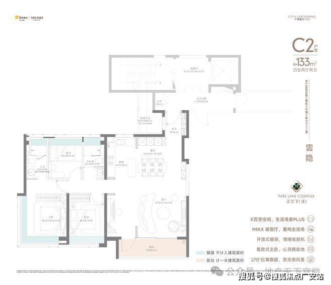 2025华润中環置地中心望雲首页网站-价格户型CQ9电子有限公司华润中環置地中心望雲售楼处-(图28)