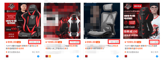 性价比高（电竞椅和普通椅子的区别）CQ9电子网站推荐电竞椅什么牌子(图3)